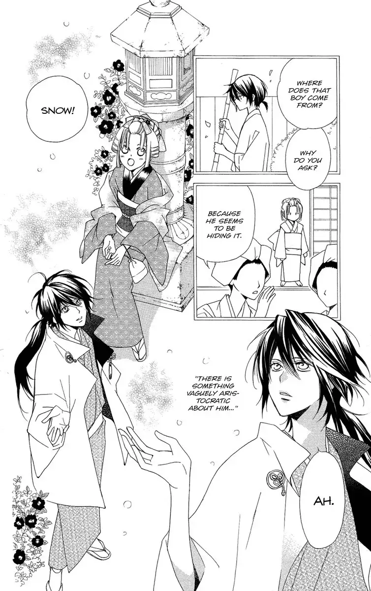 Oiran Girl Chapter 18 18